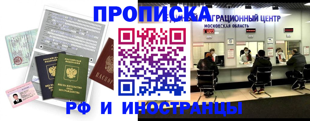 регистрация для дет. сада в Нижнем Новгороде